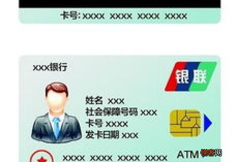 武汉老社保卡必须换新的吗