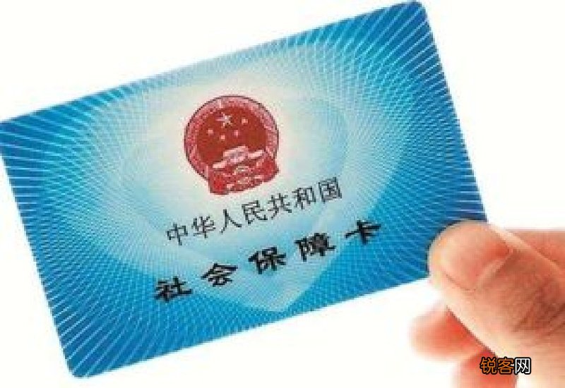 太原社保卡办理有哪些方法？