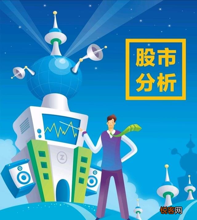9月30日中午,大盘明显缩量,却保持红盘,国庆后会怎么走？