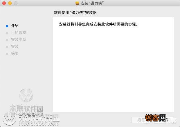 Mac可以进行电影磁力搜索吗,需要什么软件吗？