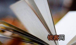 好的多音字组词 好的多音字组词有哪些