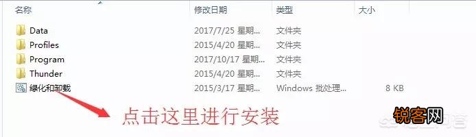 什么软件下载BT和磁力链接快？