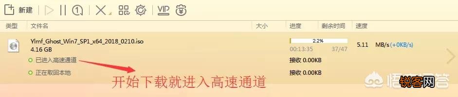 什么软件下载BT和磁力链接快？