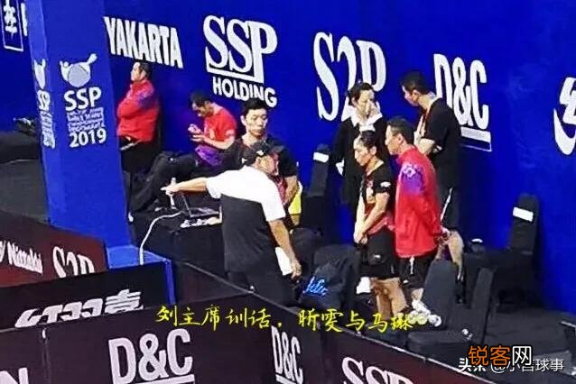 亚锦赛昕雯组合上演史诗大逆转,赛后刘国梁二话不说直接怒批。当时怎么回事？