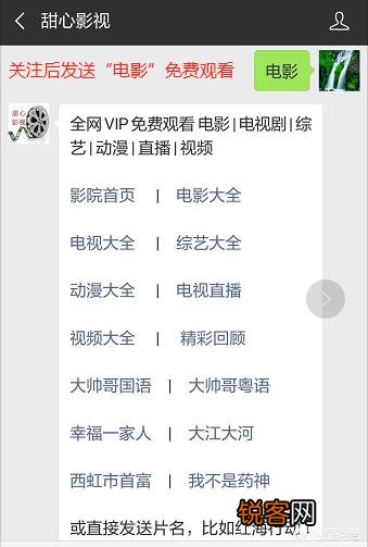 如何寻找电影资源？