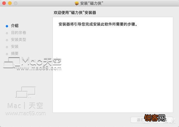 Mac上能用磁力搜吗需要什么软件呢？