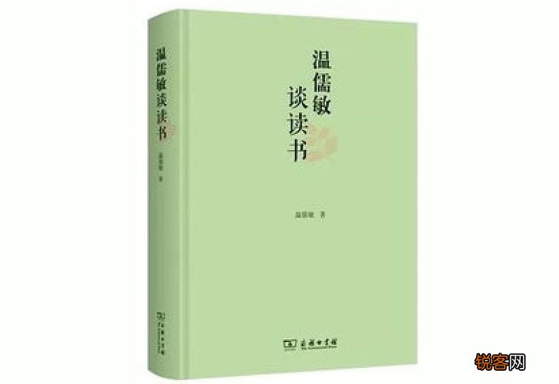 谈读书为话题的作文