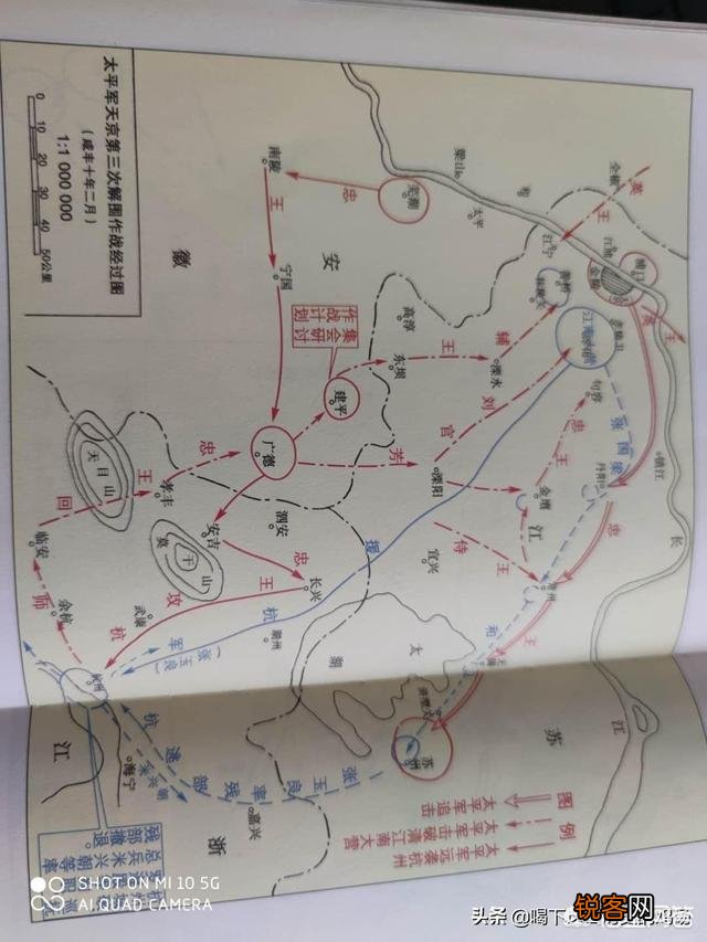 太平天国大决战时,李秀成二十五万大军为何解救不了天京？