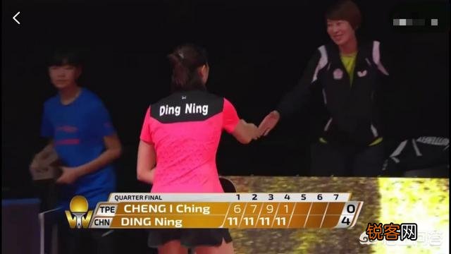 丁宁与郑怡静1/4决赛第三局因故比赛停8分钟,郑怡静第四局仅得1分,当时发生了什么？