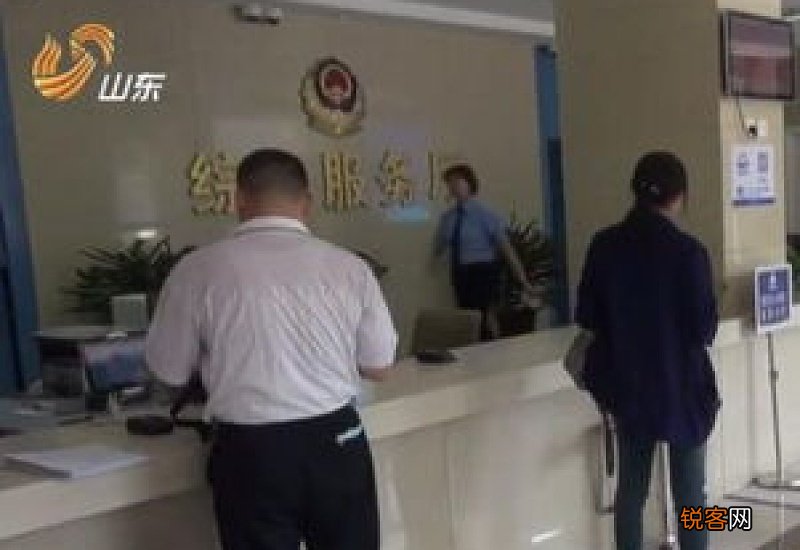济南居住证补办条件及办理流程