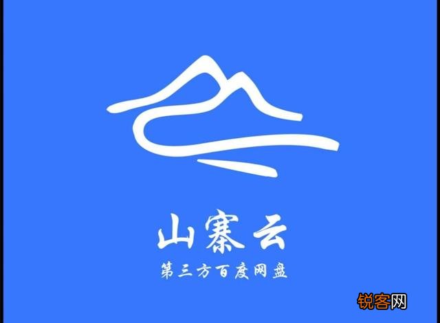 请问手机端怎么搜索磁力资源好？