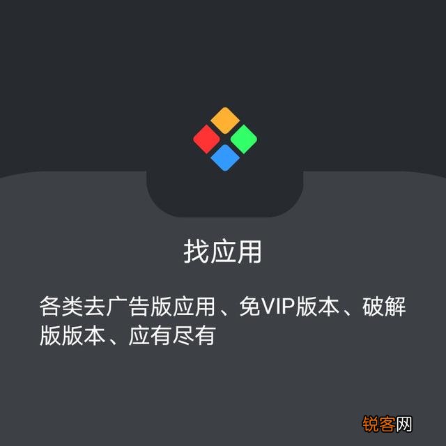 请问手机端怎么搜索磁力资源好？