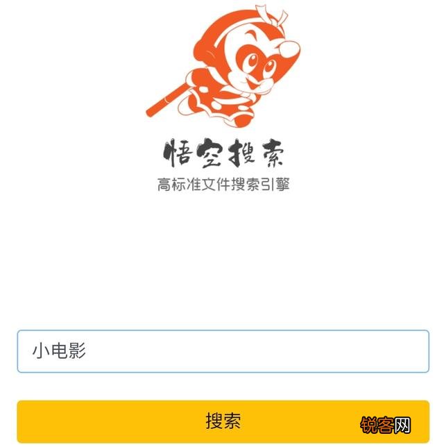 请问手机端怎么搜索磁力资源好？