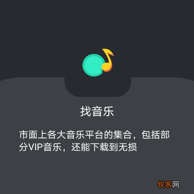 请问手机端怎么搜索磁力资源好？