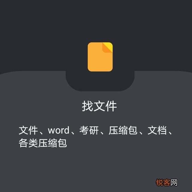 请问手机端怎么搜索磁力资源好？