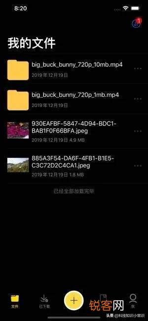 请问手机端怎么搜索磁力资源好？