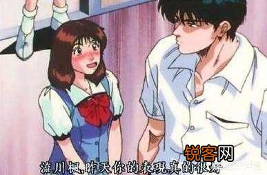 《灌篮高手》中出现的众多女性角色,谁是最适合和流川枫在一起的？