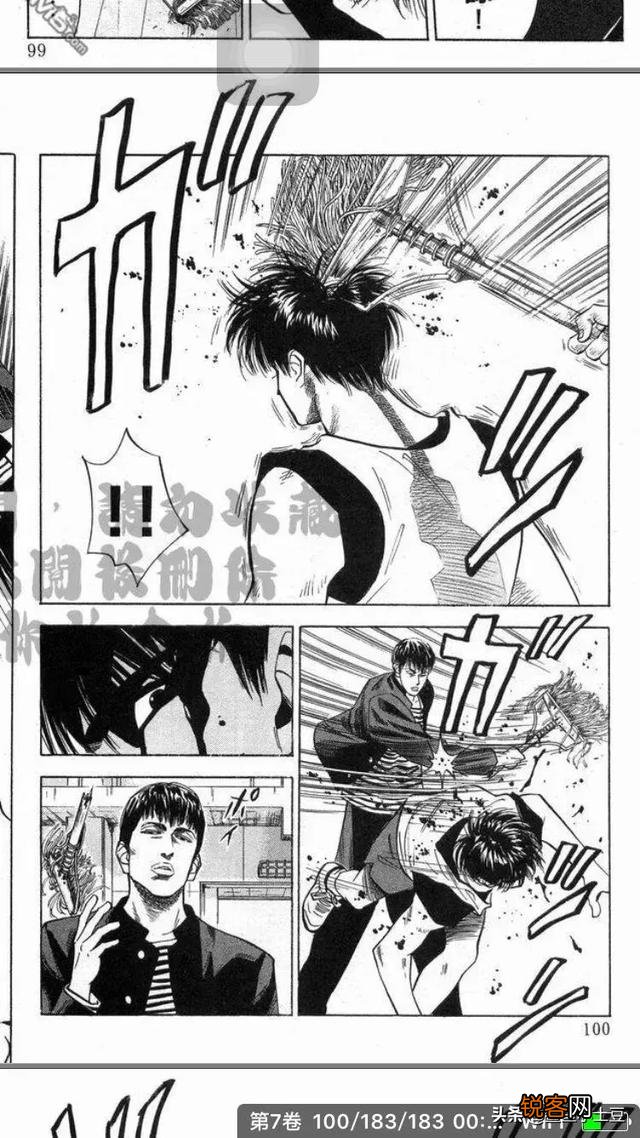 如何评价《灌篮高手》中“阿龙”这角色？为何唯独他没被“洗白”？