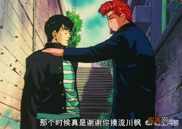 如何评价《灌篮高手》中“阿龙”这角色？为何唯独他没被“洗白”？