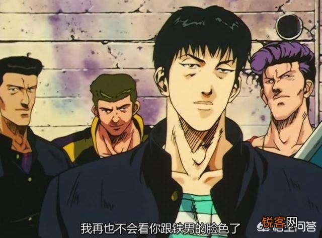 如何评价《灌篮高手》中“阿龙”这角色？为何唯独他没被“洗白”？