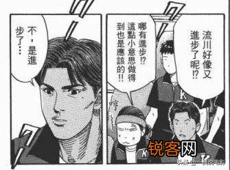 日本漫画《灌篮高手》中的樱木,流川枫,牧绅一等人分别代表着当时NBA的哪些球星？