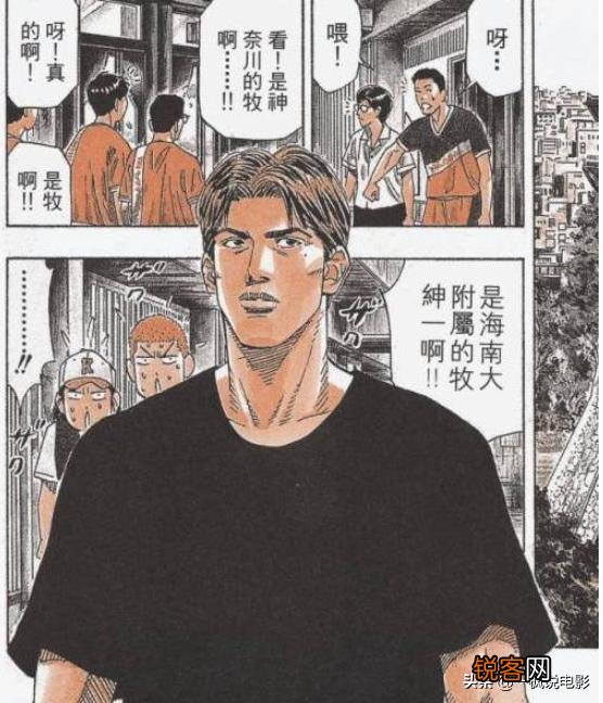 日本漫画《灌篮高手》中的樱木,流川枫,牧绅一等人分别代表着当时NBA的哪些球星？