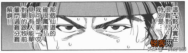 日本漫画《灌篮高手》中的樱木,流川枫,牧绅一等人分别代表着当时NBA的哪些球星？