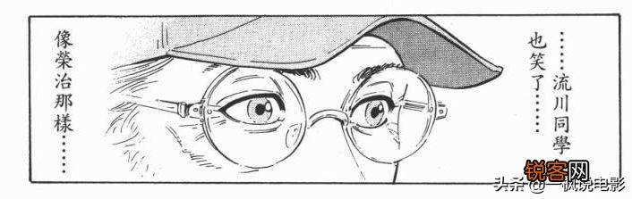 日本漫画《灌篮高手》中的樱木,流川枫,牧绅一等人分别代表着当时NBA的哪些球星？