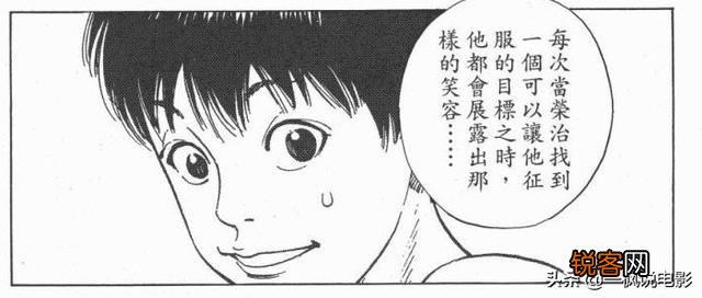日本漫画《灌篮高手》中的樱木,流川枫,牧绅一等人分别代表着当时NBA的哪些球星？