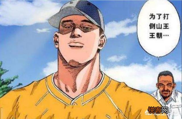 《灌篮高手》流川枫和森重宽谁是全国大赛中的最佳新人？