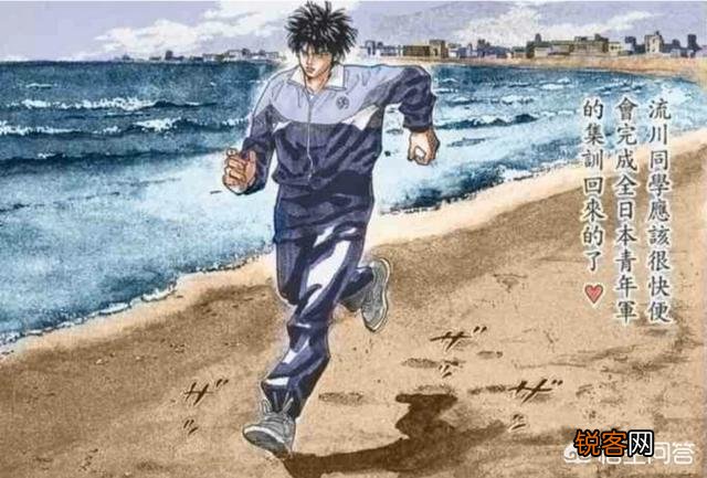 《灌篮高手》流川枫和森重宽谁是全国大赛中的最佳新人？