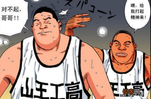 《灌篮高手》里的哪个人物最帅?