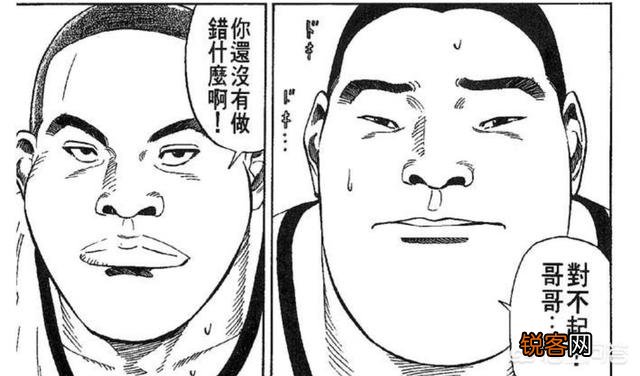 《灌篮高手》里的哪个人物最帅?