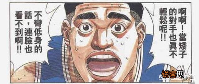 《灌篮高手》里的哪个人物最帅?