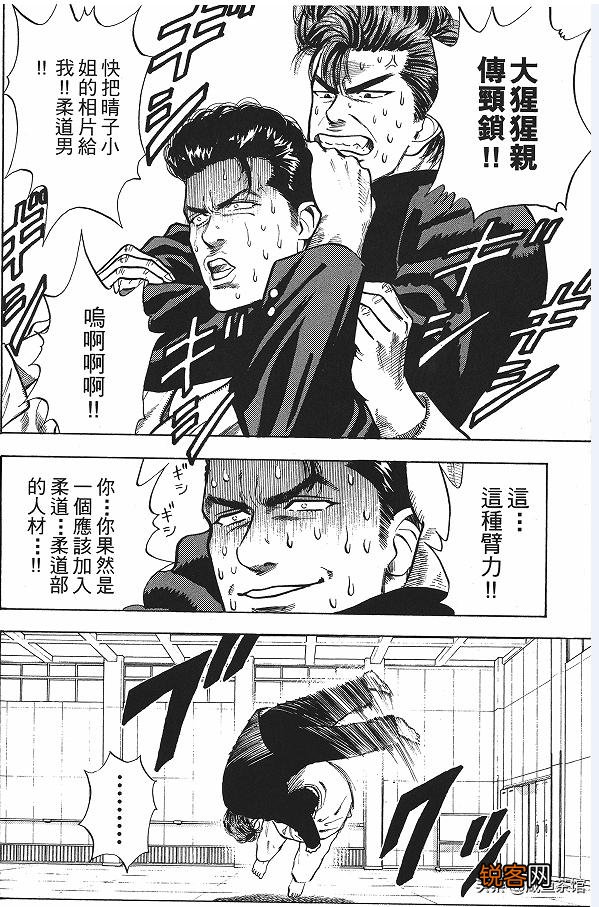 《灌篮高手》中,森重宽、樱木花道、青田龙彦谁的战斗力更强？