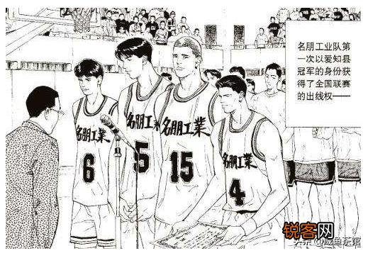《灌篮高手》中,森重宽、樱木花道、青田龙彦谁的战斗力更强？