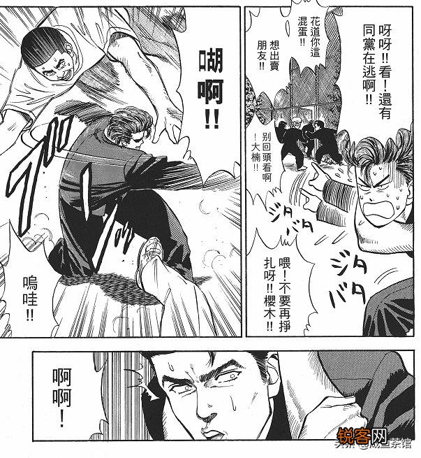《灌篮高手》中,森重宽、樱木花道、青田龙彦谁的战斗力更强？