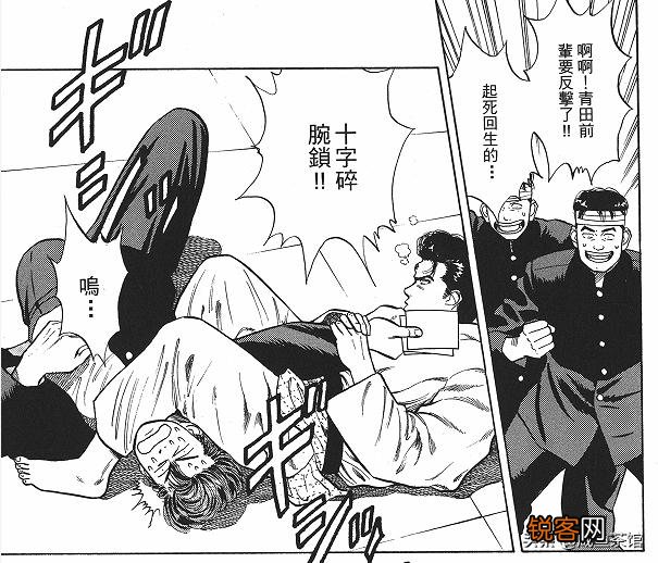 《灌篮高手》中,森重宽、樱木花道、青田龙彦谁的战斗力更强？