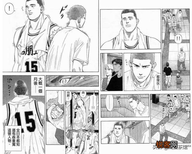 《灌篮高手》中,森重宽、樱木花道、青田龙彦谁的战斗力更强？