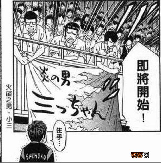 如何解析《灌篮高手》中不可忽视的配角堀田德男这个角色？