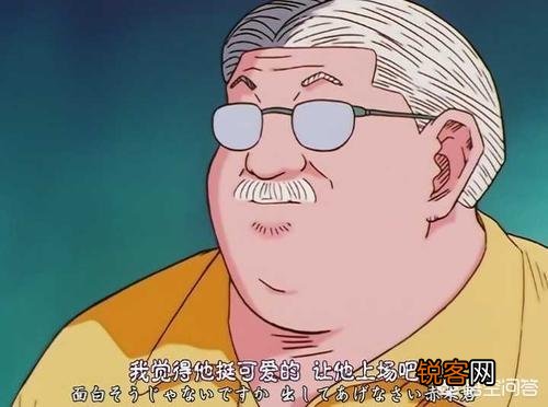 在《灌篮高手》中,樱木花道给众多角色取的外号存在怎样的意义？