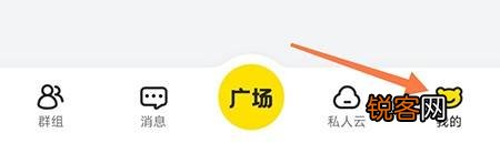 曲奇云盘如何清理缓存数据 缓存数据清除方法一览