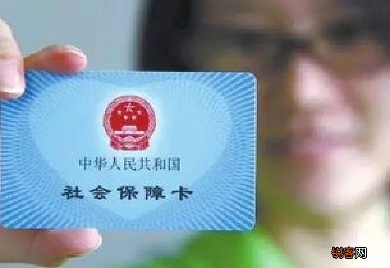 惠州社保卡补办条件及办理流程