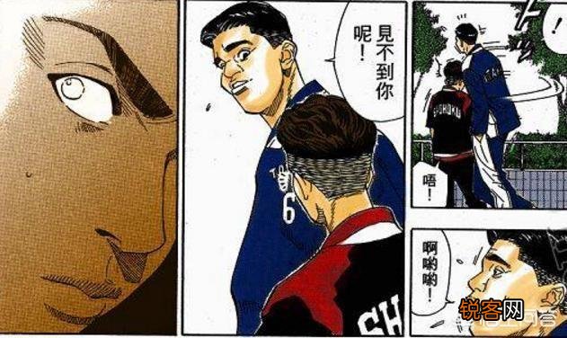 如何分析《灌篮高手》中存在那些“高级黑”的角色？