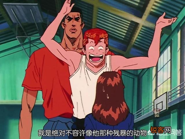 如何分析《灌篮高手》中存在那些“高级黑”的角色？