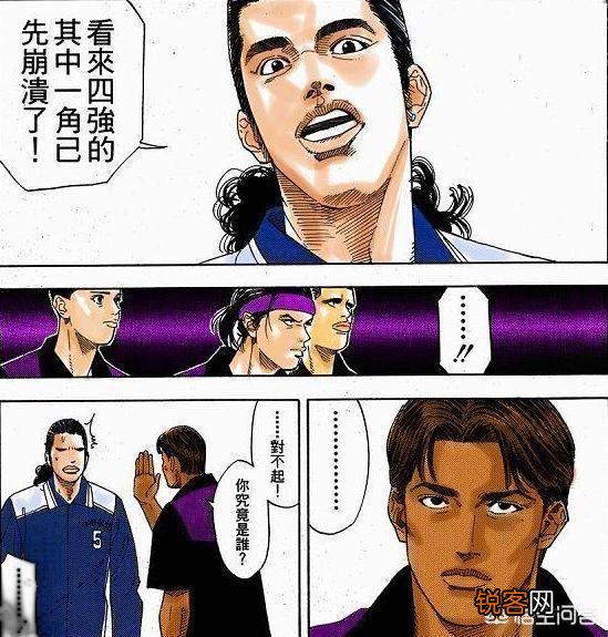 如何分析《灌篮高手》中存在那些“高级黑”的角色？