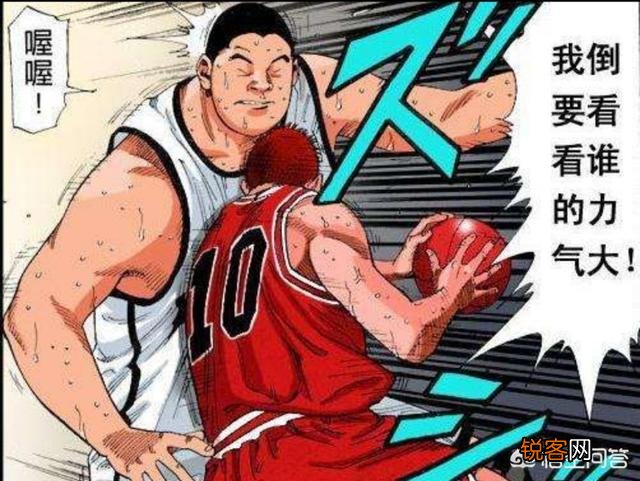 在《灌篮高手》漫画中,你认为谁的身体素质最变态？
