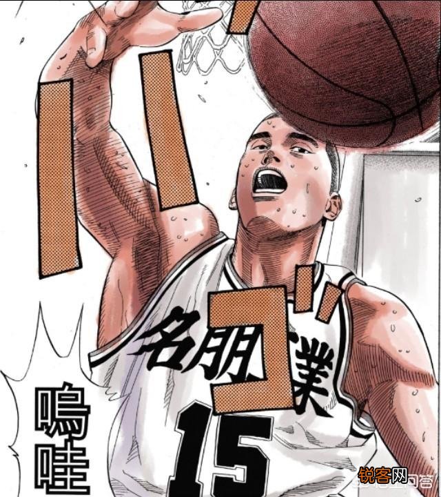 在《灌篮高手》漫画中,你认为谁的身体素质最变态？