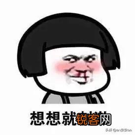 11月9日星期一,今日大A强势逼空,明日还能上涨吗？