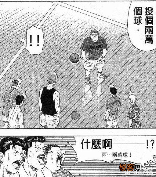《灌篮高手》里哪个人物对你的影响最大呢？